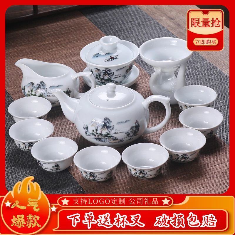 【送茶夹】茶具套装青花陶瓷家用泡茶器功夫盖碗整套简约茶杯