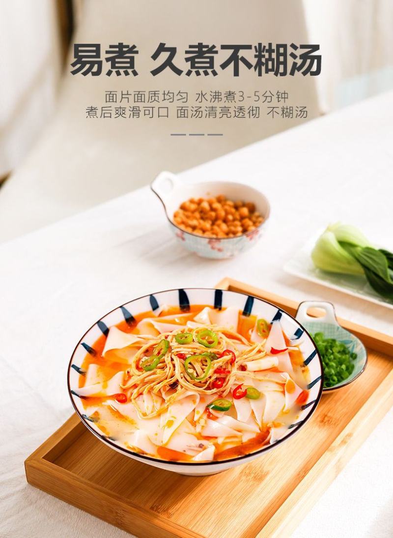 干面片麦芯鸡蛋面叶袋装宝宝家庭版挂面批发整箱特价速食早餐