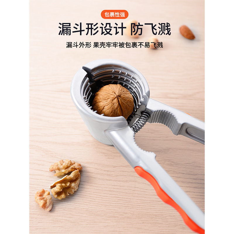 核桃夹子剥核夹山核桃工具家用多功能开核桃坚果的神器榛子钳