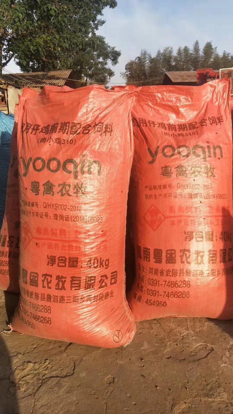 兔粪干兔粪优质农家肥发酵纯兔粪，氮磷钾含量丰富