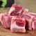 免切新鲜多肉排骨块猪排切块肉排骨块批发肋排切块排骨粒火锅