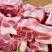 免切新鲜多肉排骨块猪排切块肉排骨块批发肋排切块排骨粒火锅