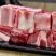 免切新鲜多肉排骨块猪排切块肉排骨块批发肋排切块排骨粒火锅