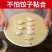 双面可挂式饺子帘金属铁艺包边饺子帘家用食品级天然青竹盖帘