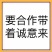出售，葡萄树