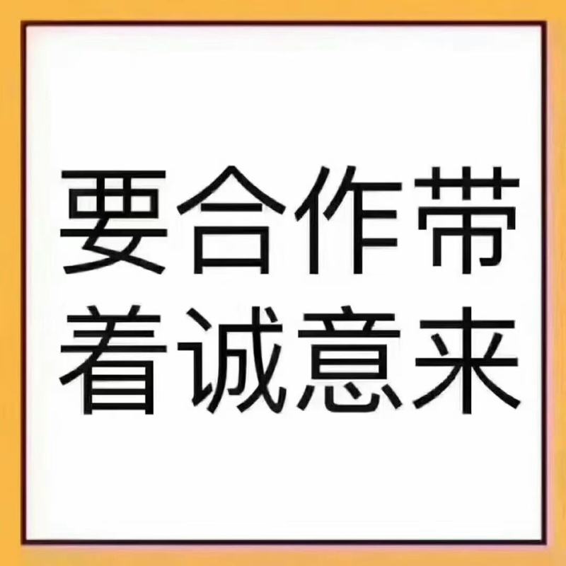 出售，葡萄树