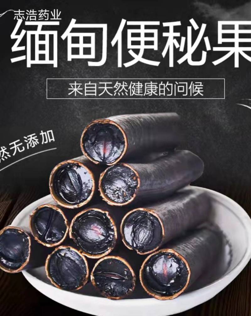 胎菊胎菊王新货各种养生花茶中药材批发