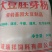 大豆胚芽粉，大豆制品，可以代替豆粕使用，性价比高欢迎订购