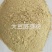 大豆胚芽粉，大豆制品，可以代替豆粕使用，性价比高欢迎订购