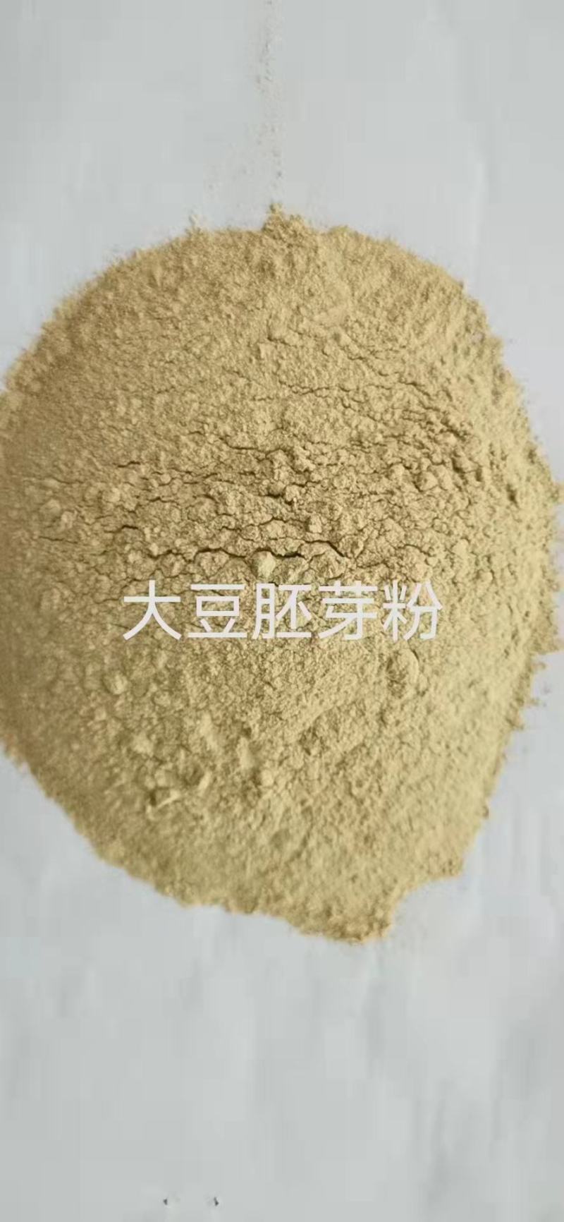 大豆胚芽粉，大豆制品，可以代替豆粕使用，性价比高欢迎订购