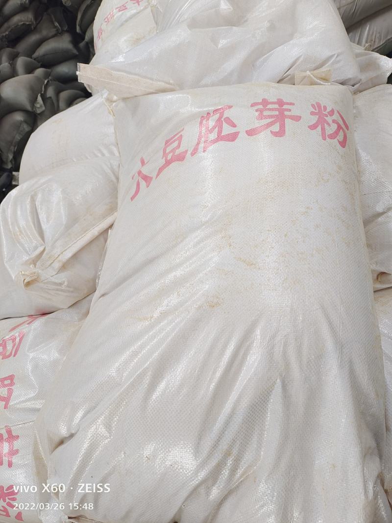 大豆胚芽粉，大豆制品，可以代替豆粕使用，性价比高欢迎订购