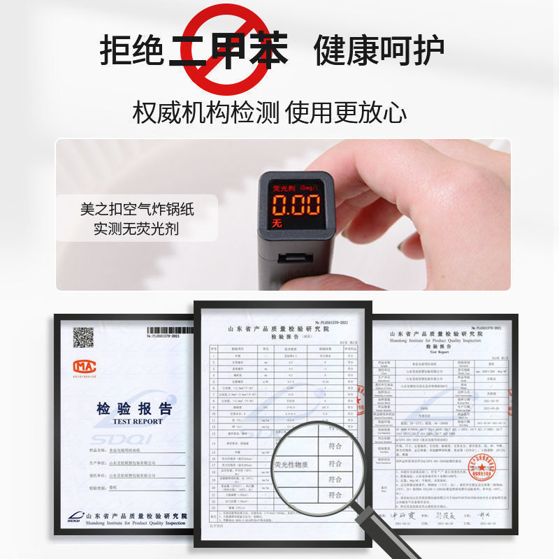 空气炸锅专用纸硅油纸一次性家用烘焙纸盘托圆形吸油纸食物垫