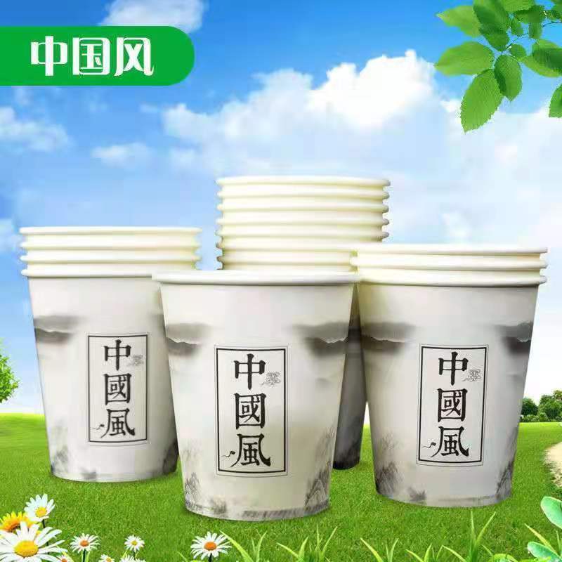 纸杯一次性纸杯子加厚耐高温经典家用整箱批发价