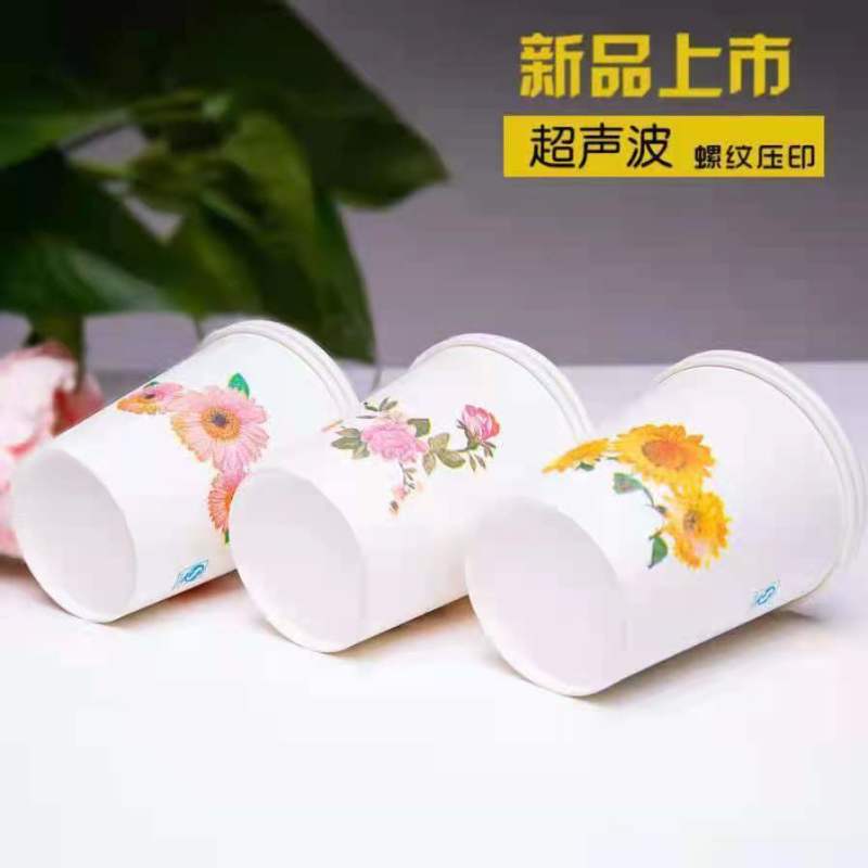 纸杯一次性纸杯子加厚耐高温经典家用整箱批发价
