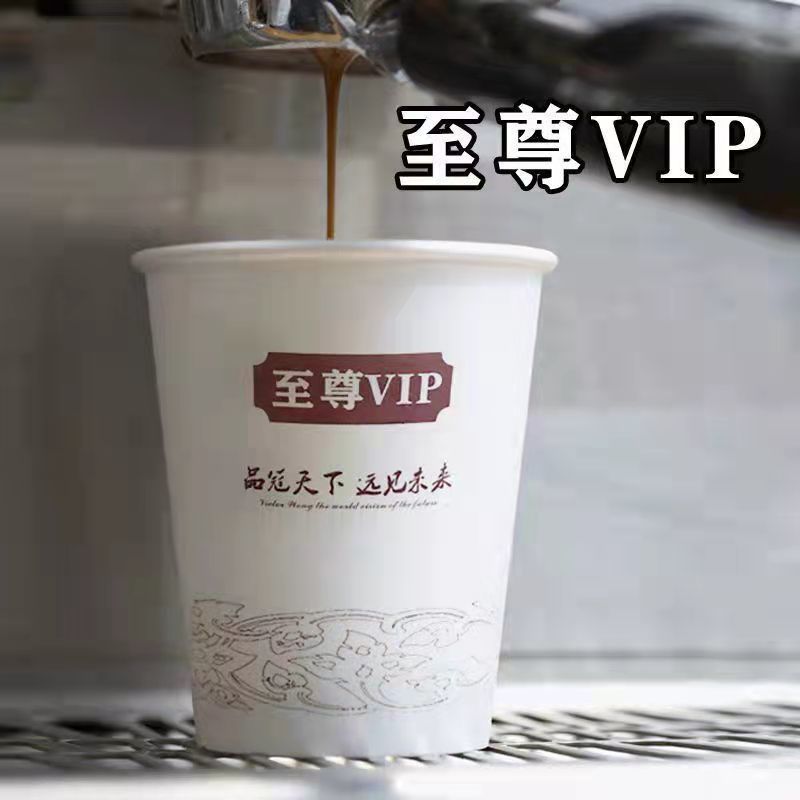 纸杯一次性纸杯子加厚耐高温经典家用整箱批发价