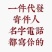 包邮5-40老陈皮老货陈皮陈皮无硫欢迎咨询