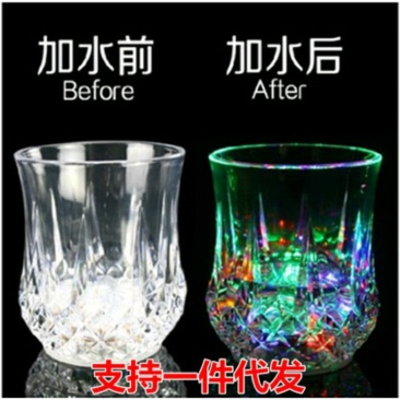 感应菠萝杯2018创意礼品洒吧派对用品入水即亮发光杯感应