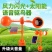 风力防鸟驱鸟器太阳能智能超声波语音果园农场鱼塘户外花园家