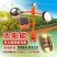 风力防鸟驱鸟器太阳能智能超声波语音果园农场鱼塘户外花园家