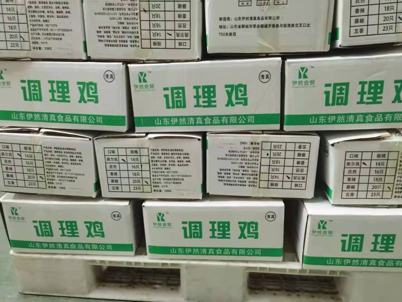 奥尔良烤鸡
