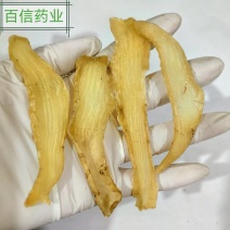 天麻片无硫纯干货干净无杂质产区直发一手货源