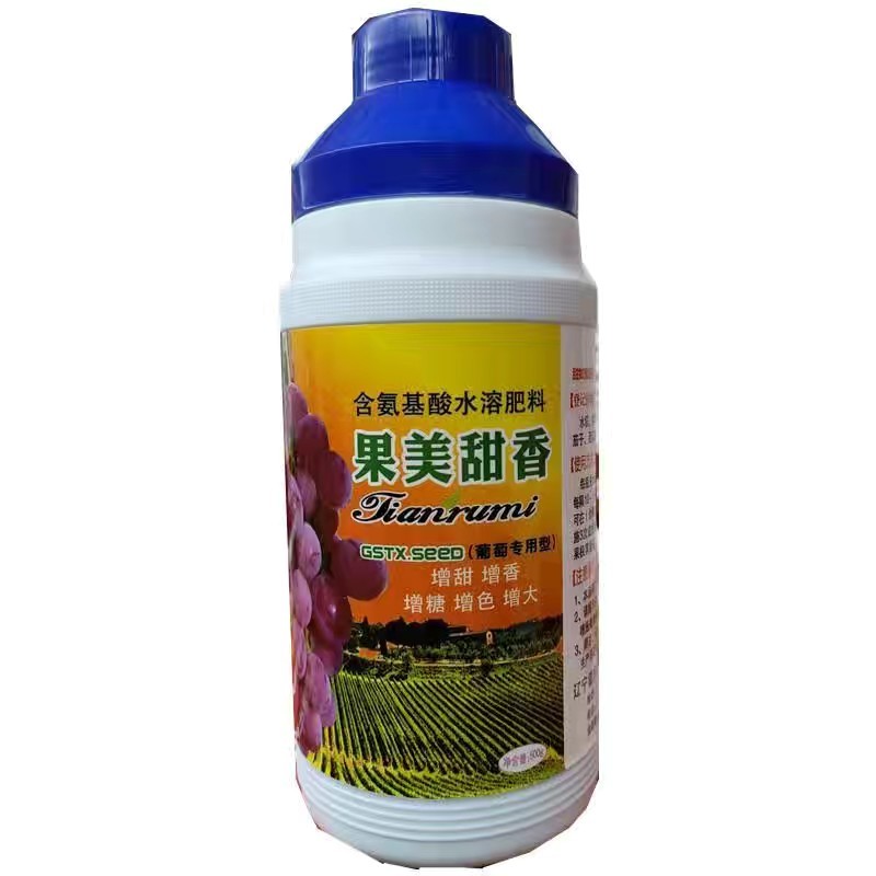 果色甜香叶面肥番茄西瓜甜瓜草莓葡萄着色剂增甜剂上色增