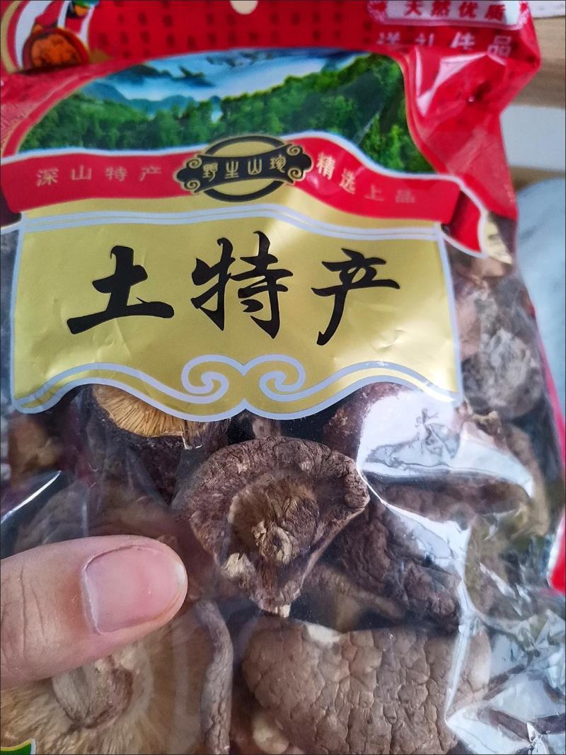 特级香菇干货批发香茹干香菇特级花菇干货批发肉厚菌菇包煲汤