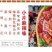 传统工艺、手工休闲豆干