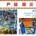 传统工艺、手工休闲豆干