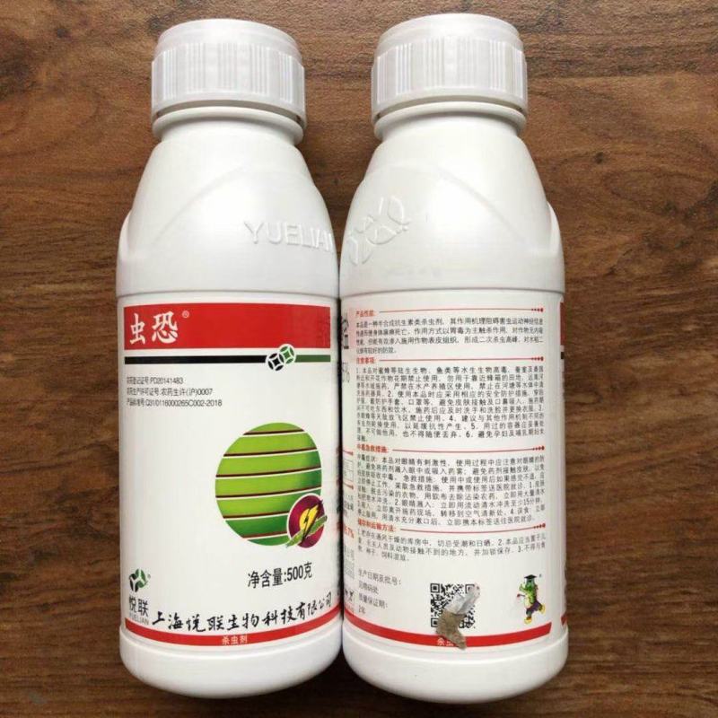 5%甲维盐悦联虫恐甲氨基阿维菌素甜菜夜蛾蓟马药菜青虫精艳