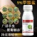 5%甲维盐悦联虫恐甲氨基阿维菌素甜菜夜蛾蓟马药菜青虫精艳