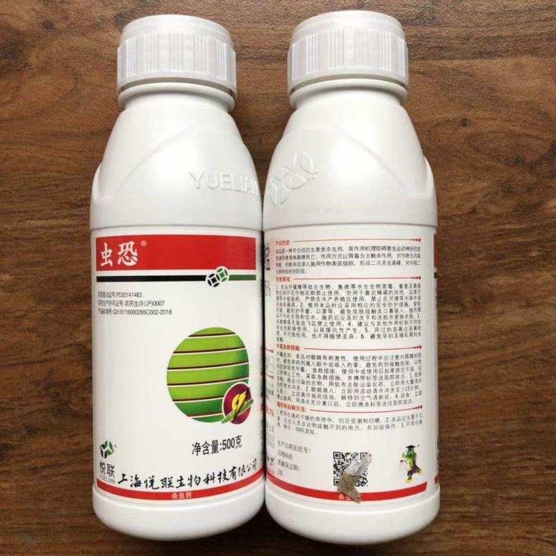 5%甲维盐悦联虫恐甲氨基阿维菌素甜菜夜蛾蓟马药菜青虫精艳
