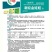 利宏金娃娃，10克，单株重2到3斤外叶翠绿内叶金黄