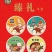 方盒煲仔饭7个口味自热米饭可贴牌