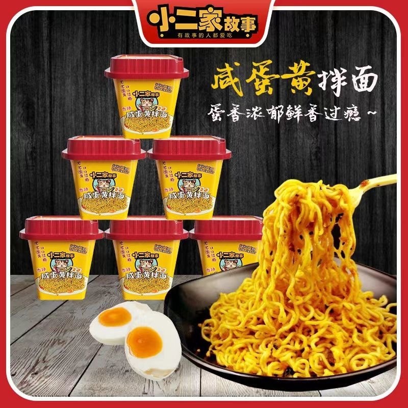 方盒煲仔饭7个口味自热米饭可贴牌