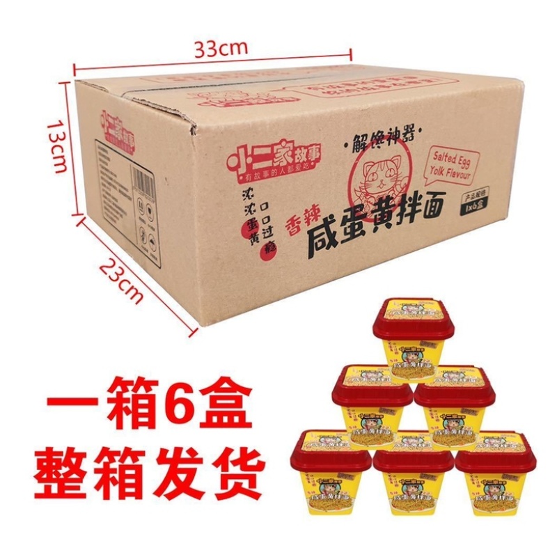 方盒煲仔饭7个口味自热米饭可贴牌