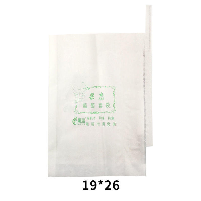 【厂家直销】葡萄套袋纸袋防鸟虫专用的防水葡萄袋子包水果育