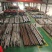 湖北黄石大冶钢厂，H13模具钢，1.2344模具钢，特钢