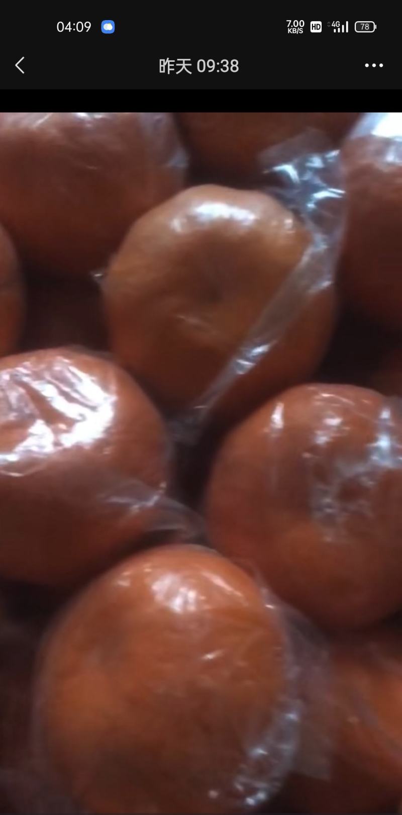 衢洲椪柑，又名芦柑，个大味香，清甜可口，农户自种的农产品