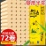 72卷竹浆卫生纸批发卷纸商用实惠装无芯手纸
