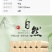72卷竹浆卫生纸批发卷纸商用实惠装无芯手纸