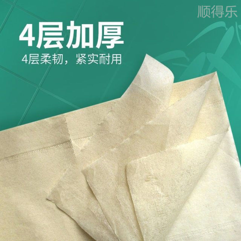 72卷竹浆卫生纸批发卷纸商用实惠装无芯手纸