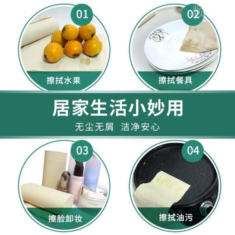 48卷竹浆卫生纸卷纸商用实惠装无芯手纸