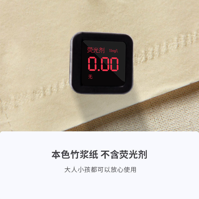 48卷竹浆卫生纸卷纸商用实惠装无芯手纸