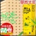 48卷竹浆卫生纸卷纸商用实惠装无芯手纸