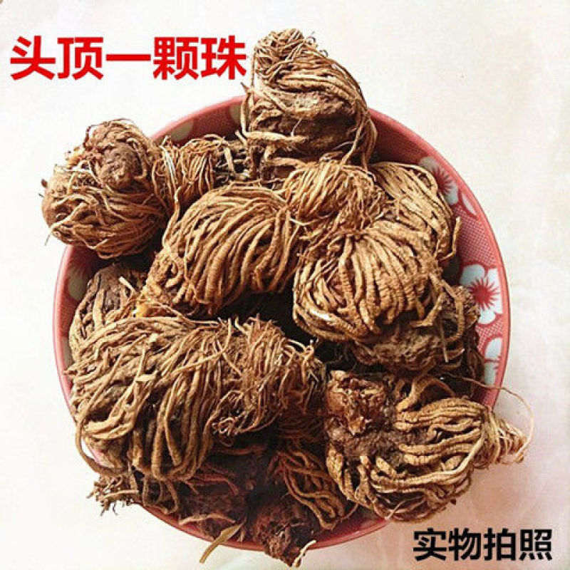 中药材无添加新货头顶一颗珠延龄草芋儿七狮儿七包邮