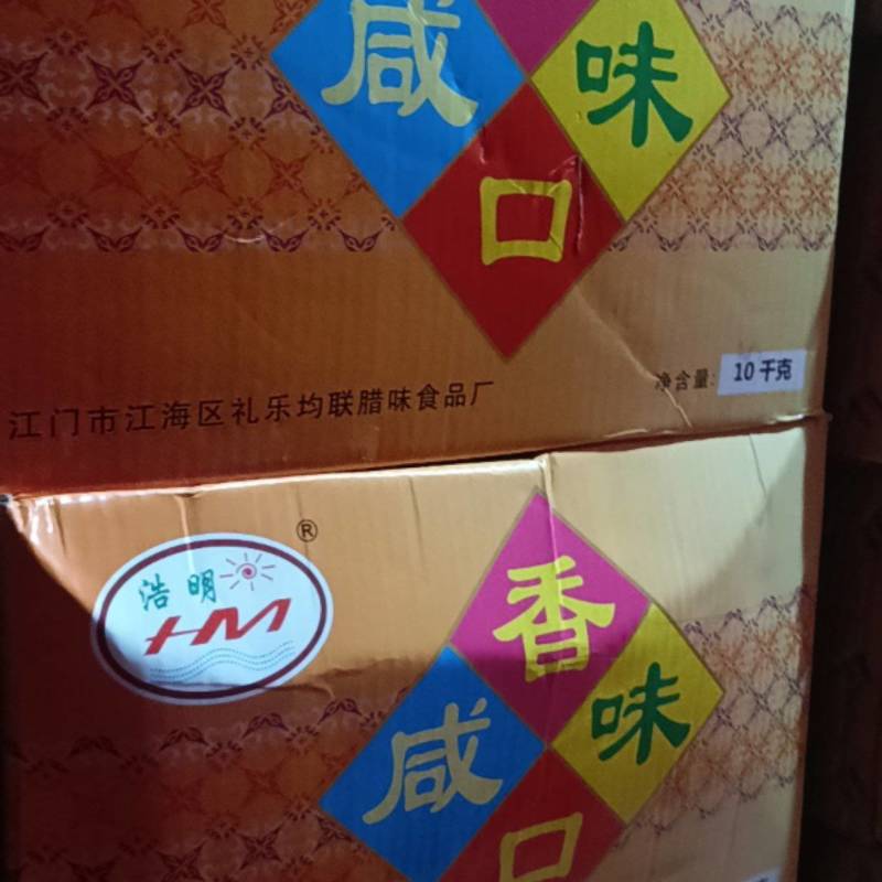 广东江门咸香口味香肠厂价直销，全国包邮