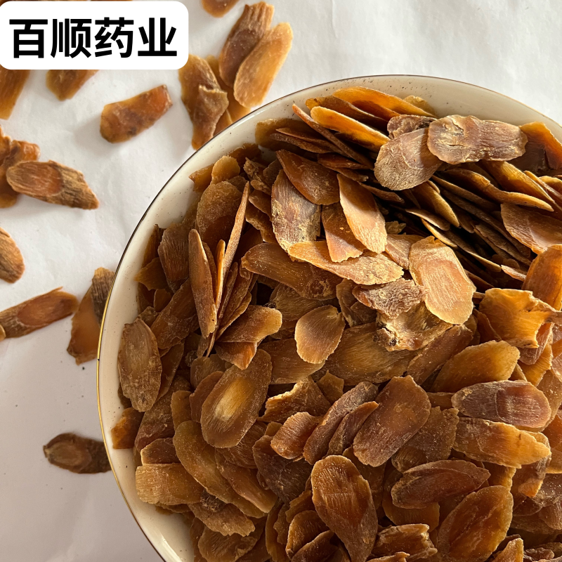 无糖红参片采用8年人参切片原产地批发一手货源