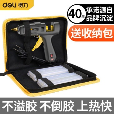 包邮热熔胶枪家用手工diy工具工业级通用型高粘强力