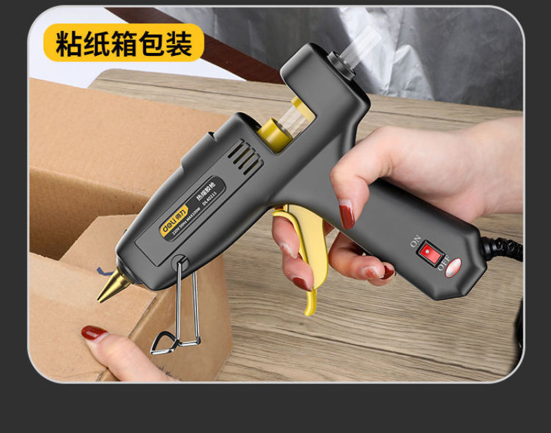 包邮热熔胶枪家用手工diy工具工业级通用型高粘强力